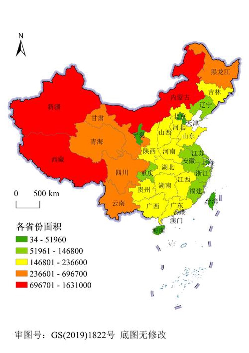 时空云平台