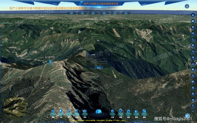 地图制图行业中的创新案例：从传统到智能的转变