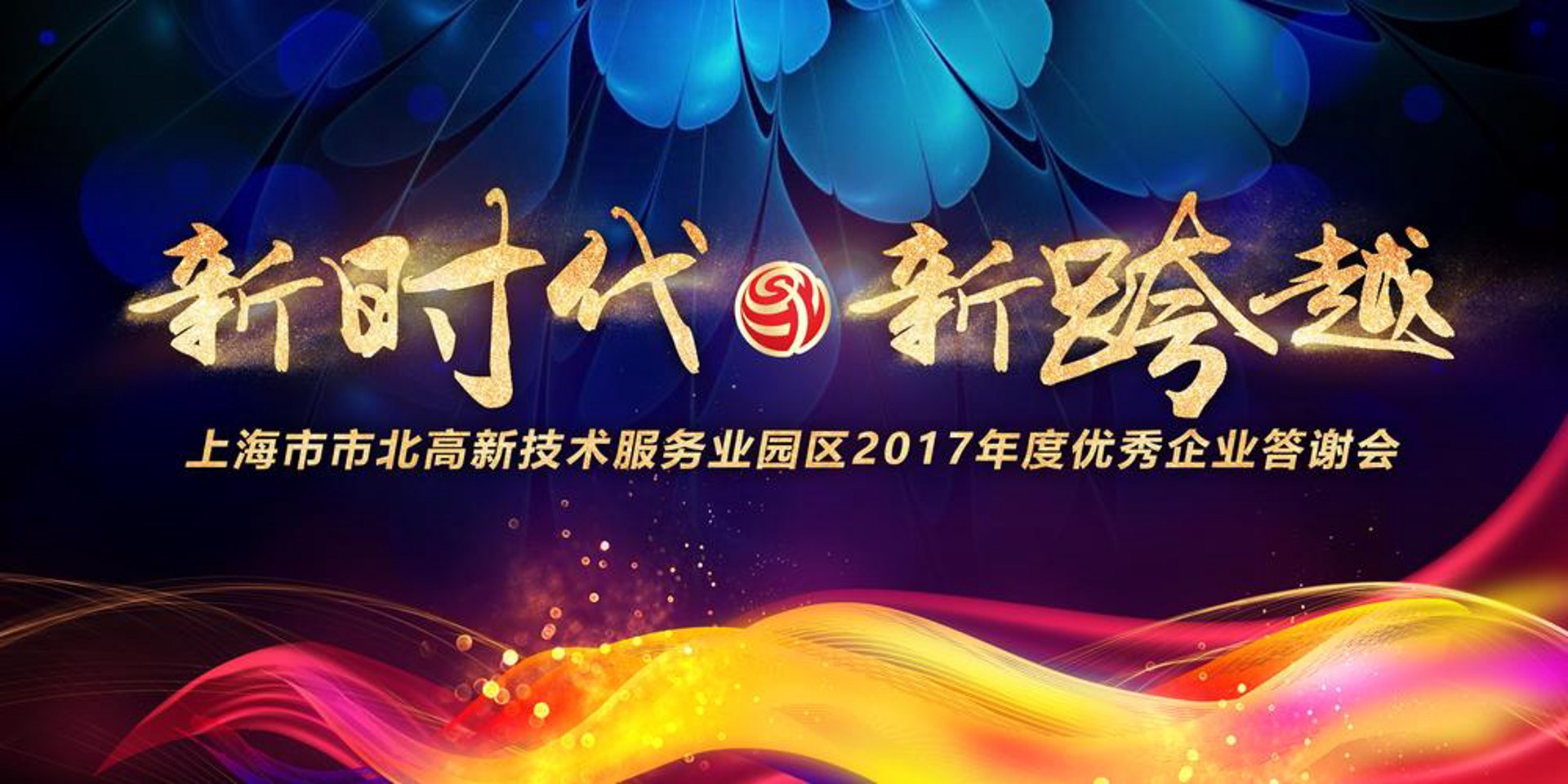 万维地理信息