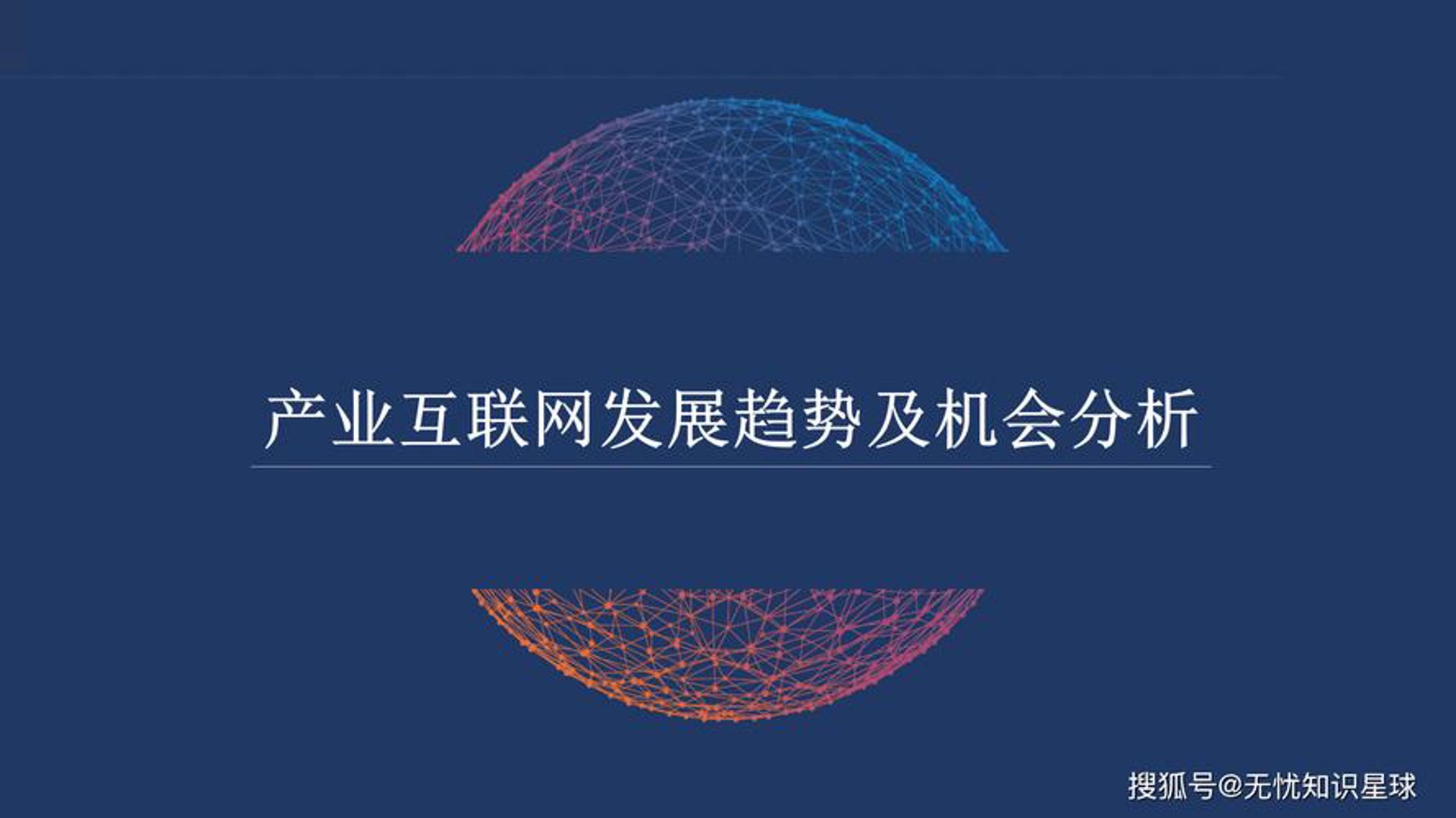 万维地理信息